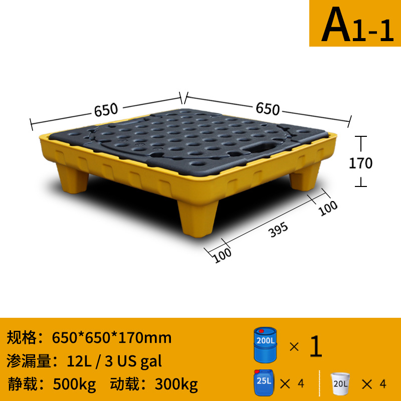 A1-1 싱글 배럴 650*650*170