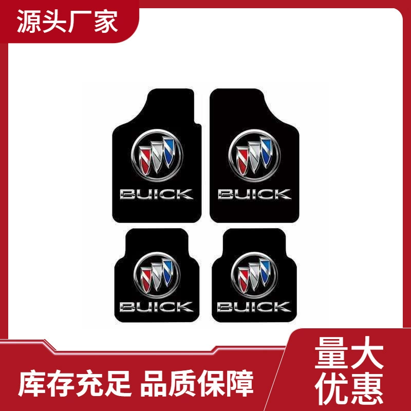 Применимо для автомобильных подушек для ног Универсальные четыре сезона подушечки для ног