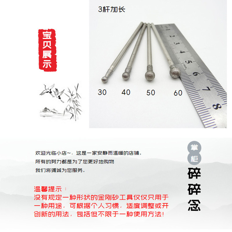 F type tool ball spherical round tool pressing groove Putian Honghui engraving tool pressing grape toad