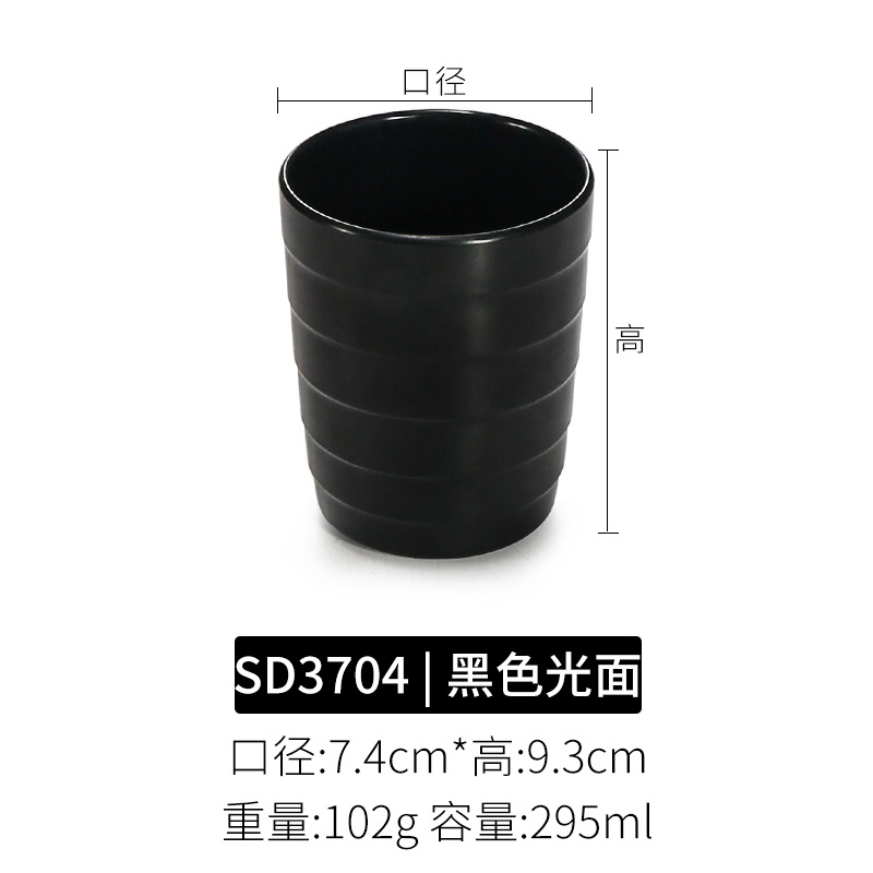 Tazas de melamina cubiertos comerciales japoneses tazas de plástico de porcelana negra restaurantes hot pot tienda tazas de agua de resina tazas de té tazas de vino