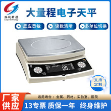 30kg/0.2g�����������ƽ20kg�p�����p������ƽ��15kg������ƽ