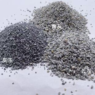 �������a��Ȼ��ɰ �r�񃞻� �|������ ��Ȼ��ɰ��ʯ���⠝�T��