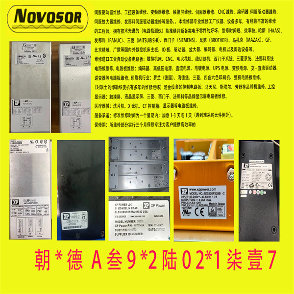 XP Power电源村田电源MVAC400-12AF 维修议价