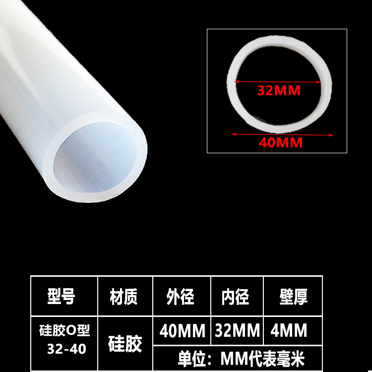 大口径硅胶管 软管 机械软连接耐折高温护套橡胶管32-40圆管