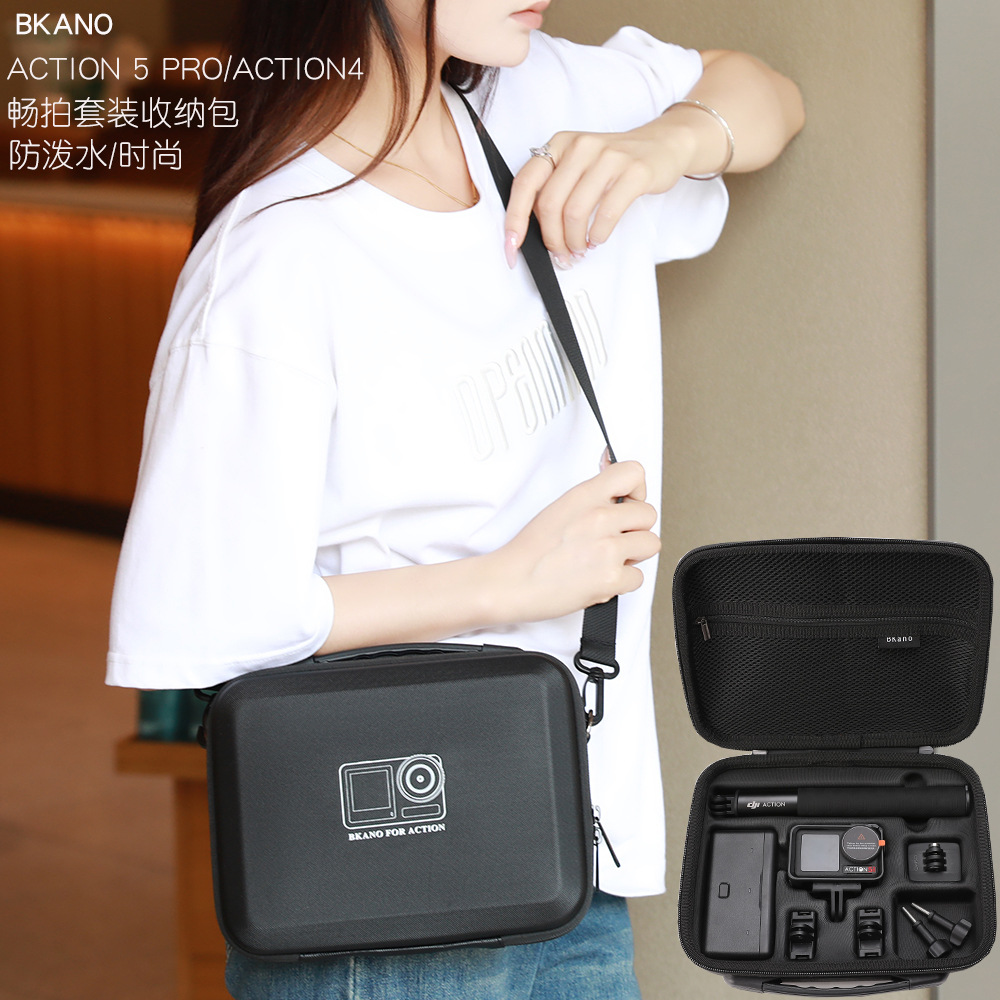 Suitable for DJI ACTION4/5PRO storage bag, sports camera bag, storage box, portable shoulder bag