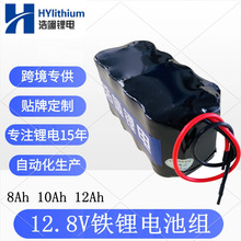 12.8V3270012AhԴ26700شUPS