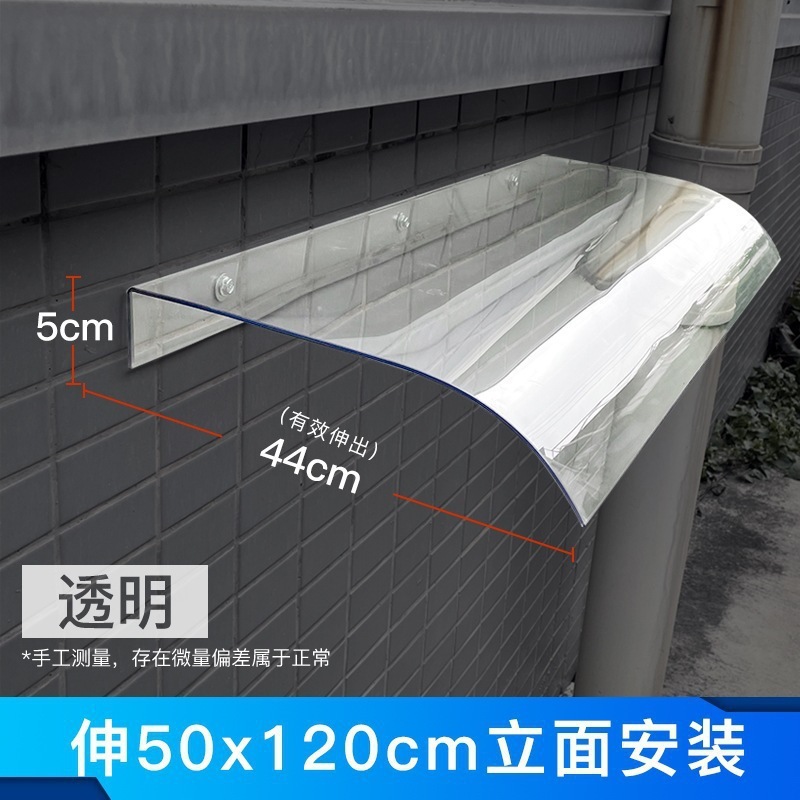 雨よけ、家庭用充電スタンド、雨よけ窓、窓枠、透明屋外雨よけ、バルコニー用プラスチック製軒板|undefined