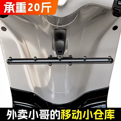 Hook for Electric Motorcycles, Other Electric Vehicle Accessories