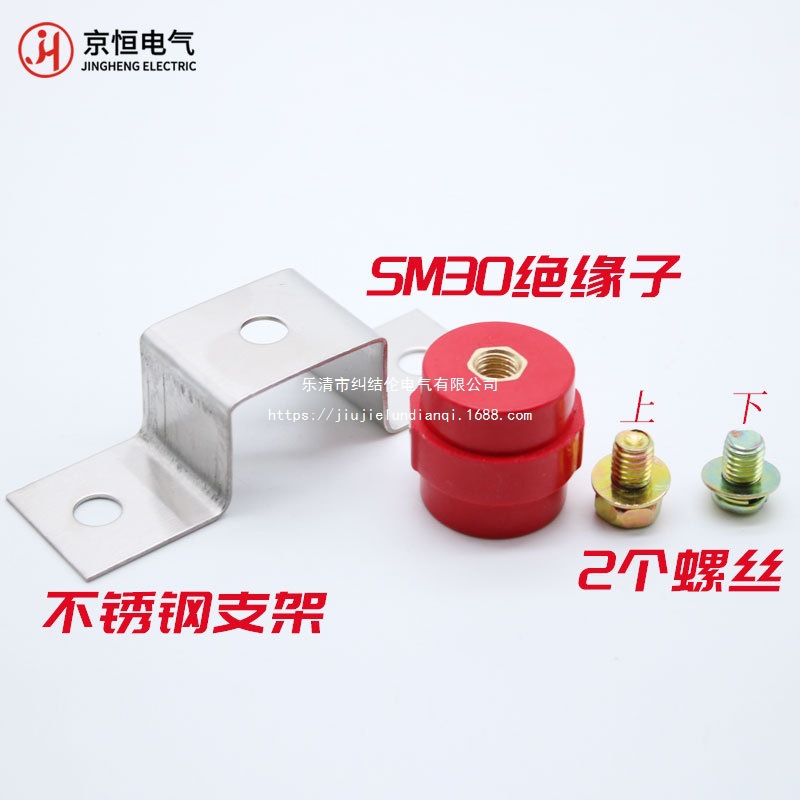 等电位接地铜排支架机房接防静电接地地铜排支架不锈钢支架绝缘子