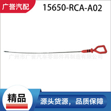 15650-RCA-A02��Ʒ �C�ͳ� �m�����w ֎��