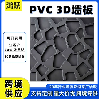 3d立体墙贴三维板PVC防水自粘墙纸壁纸卧室吊顶吊顶天花板背景墙