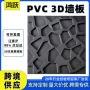 3d立体三维卧室自粘壁纸