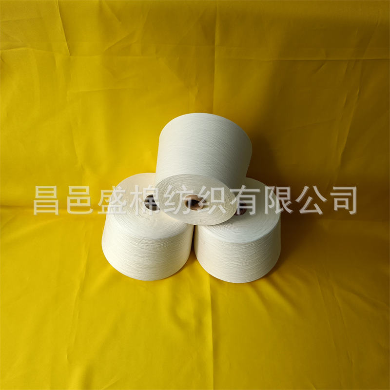 盛棉纺织 粘胶石墨烯纱 凉感纱 涤纶有机棉纱