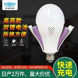 LED球泡灯;节能灯;太阳能灯