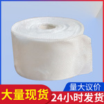 5cm10cm15cm玻璃丝带 耐高温玻璃纤维布 缠绕带隔热带玻纤布