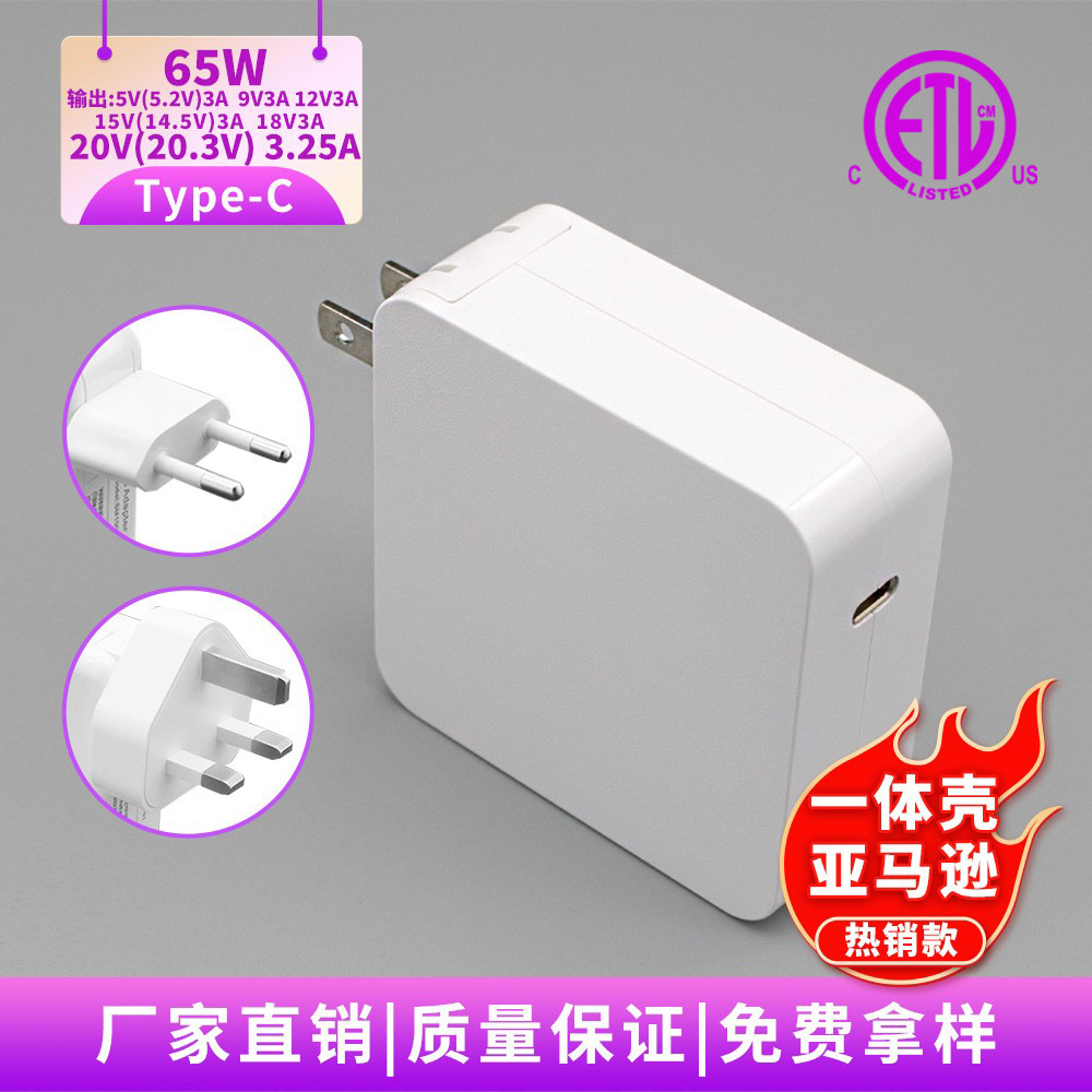 适用戴尔联想惠普65WUSB-C笔记本电脑电源适配器华硕Type_c充电器