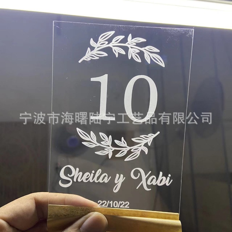 亚克力激光打标