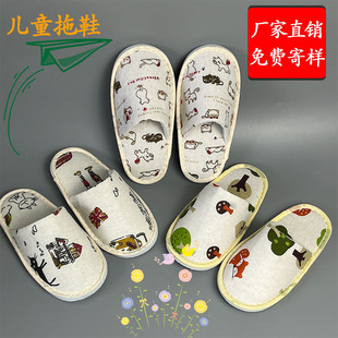 ��ͯһ������Ь���Ǽ��Ƶ��e�^���޸ߙn��ͥ�����б�y�����ɐ�