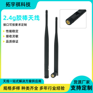 2.4G/5.8g�p�l�쾀�z��wifi5G������̖�o��·���������{���쾀