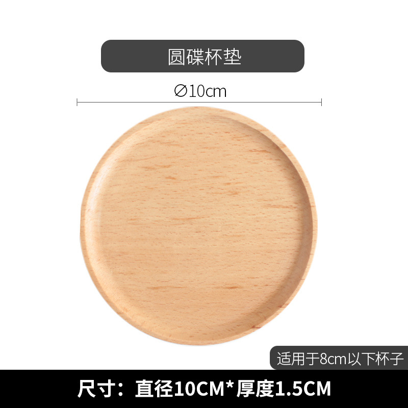 Montaña rusa de madera estilo japonés cuadrado redondo estera de aislamiento mesa de comedor estera antideslizante Beech Kung Fu titular de la taza de té puede ser logotipo personalizado