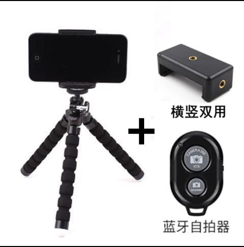 블랙 클립 원격 제어