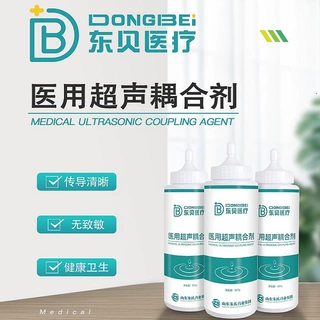 东贝医疗 医用润滑剂 超声耦合剂20克/250克多规格