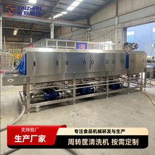 大型蔬菜筐高压喷淋清洗机学生配餐桶高压喷淋托盘周转筐清洗线
