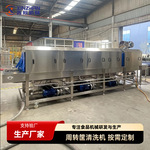 大型蔬菜筐高压喷淋清洗机学生配餐桶高压喷淋托盘周转筐清洗线