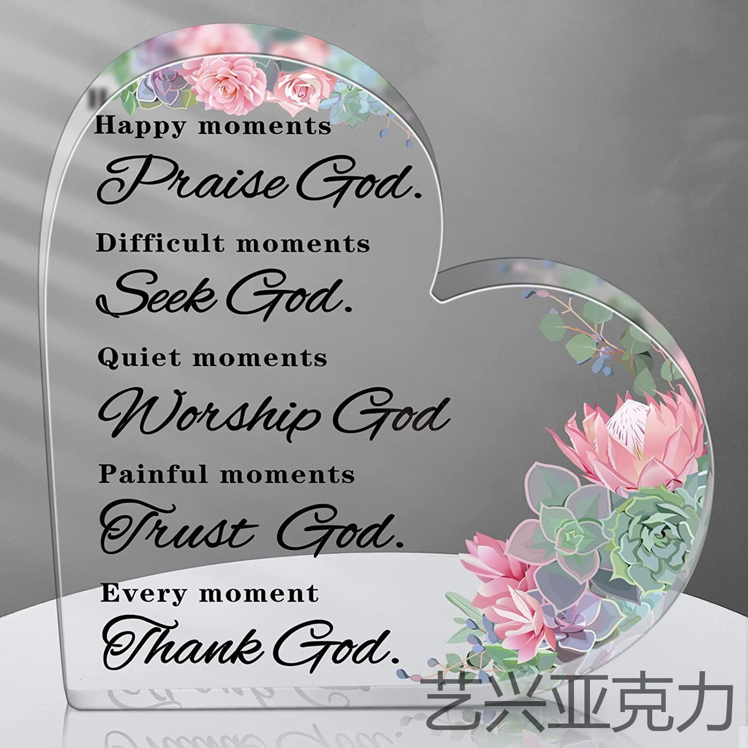 亚克力心形工艺礼品心形雕刻饰品跨境专供亚克力材质透明心形摆件