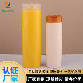 黄色米白色翻盖扁瓶洗发水沐浴露护发素挤压瓶乳液分装瓶厂家批发