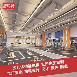 PVC地板;石塑地板