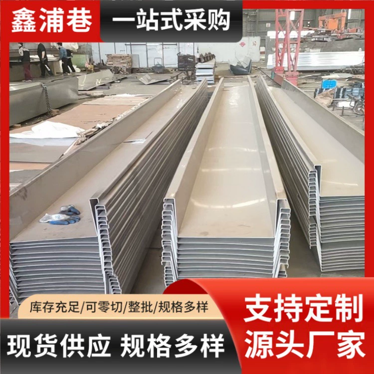 201 304 316L Нержавеющая сталь водосточная труба 0,8-5,0 мм дренажный канал для строительных работ