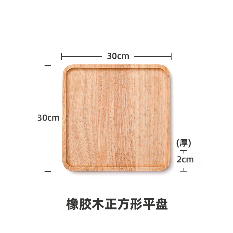 고무나무 30*30*2cm