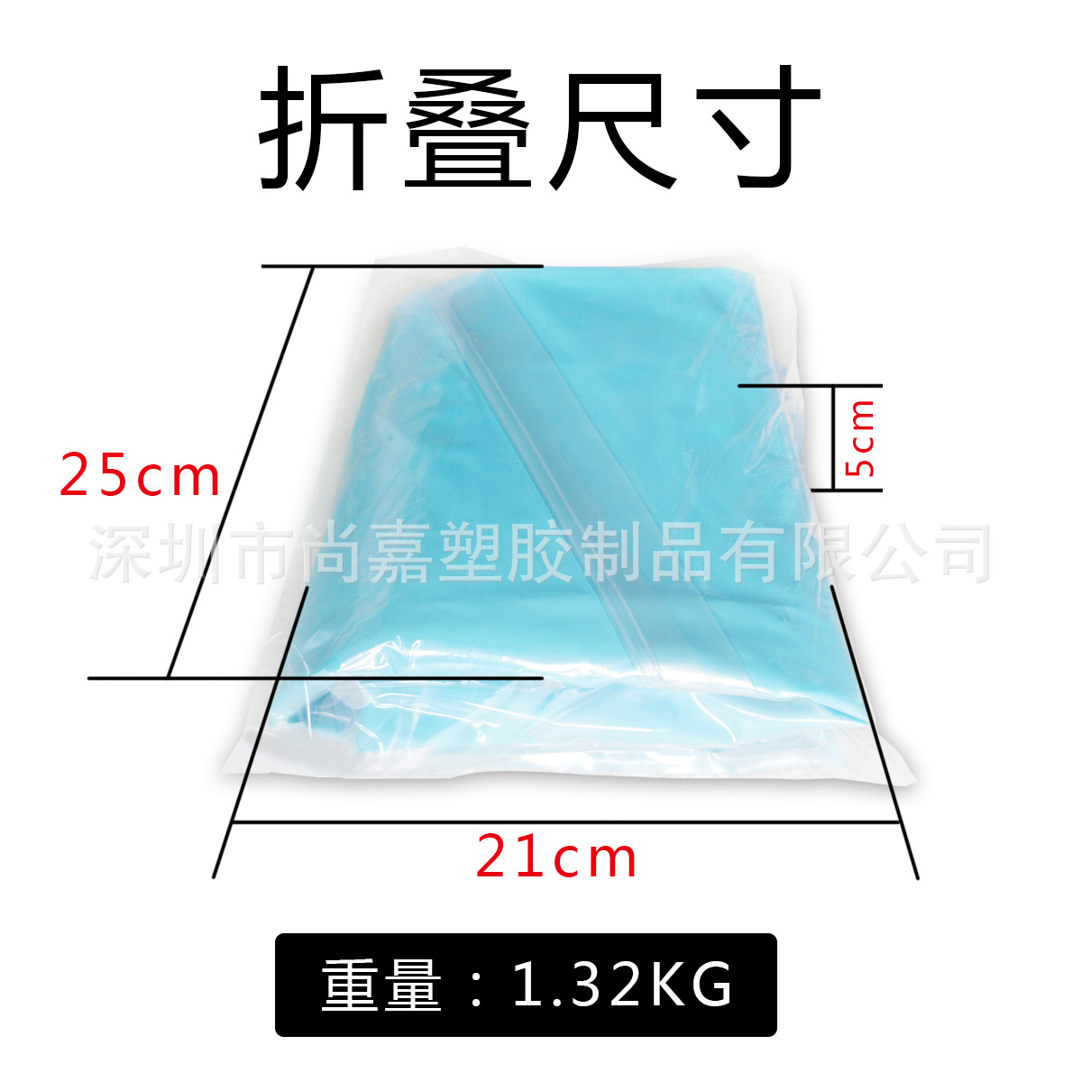 Purple shell floating row folding size