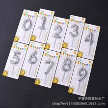 银色气球数字蜡烛派对蛋糕装饰儿童成人生日周岁蛋糕布置