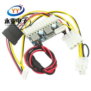 DC-ATX-160W����ֱ��DC-ATX�Դģ�K ITX Z1����24PIN