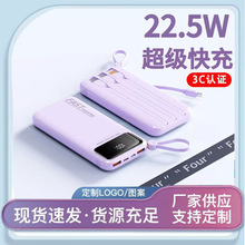 厂家直销3c认证快充移动电源便捷1万毫安自带线充电宝可定制logo