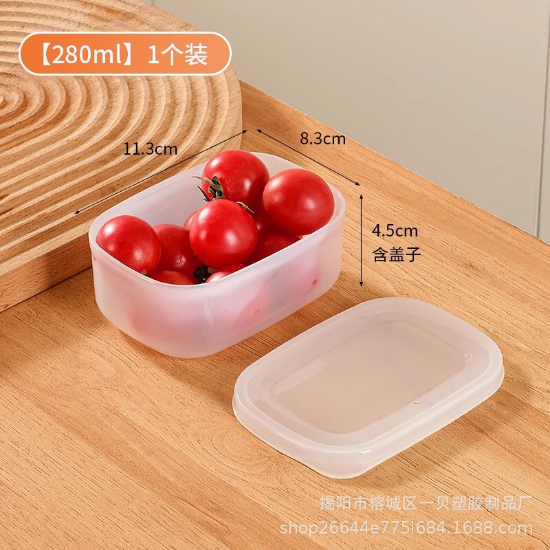 冷凍専用鮮度保持箱分注箱食品級長方形整理箱冷蔵庫に入れて冷蔵する収納箱|undefined