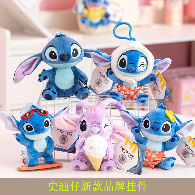 Stitch Plush Keychain Backpack Pendant 4inch Doll Gift Wholesale Christmas Gift Toy