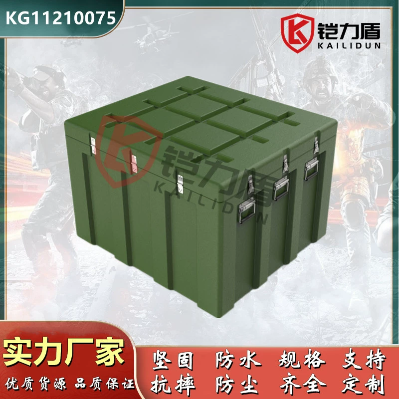 Броня щит производители делают большой размер ротомолдинг армия зеленый пламя синий ротомолдинг огонь коробка с губкой упаковки