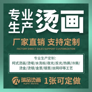 ���ư�ī��ʽ�C�����Dӡ�C�Oˮϴ���I��ҹ��C�Dӡ��logo���b�Cӡ