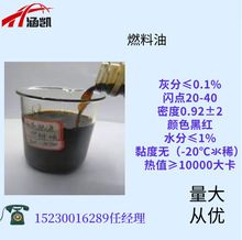 R���P��Դ����ȼ�������偠tȼ�ϴ�������