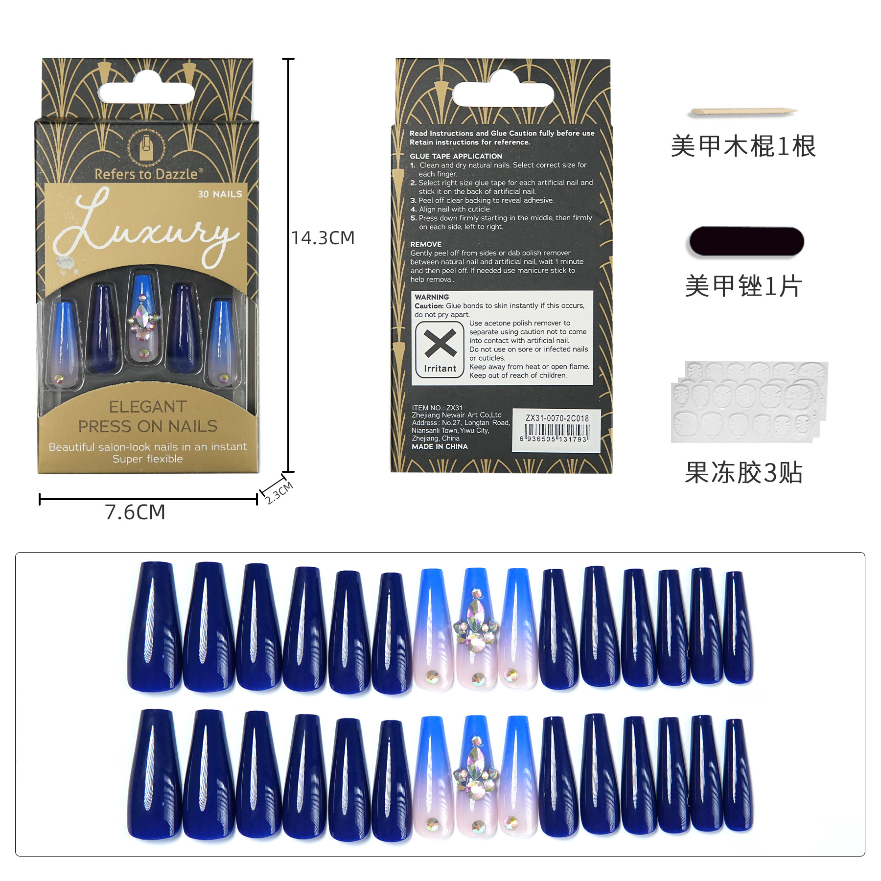 ZX31-0070-2C018 (1)