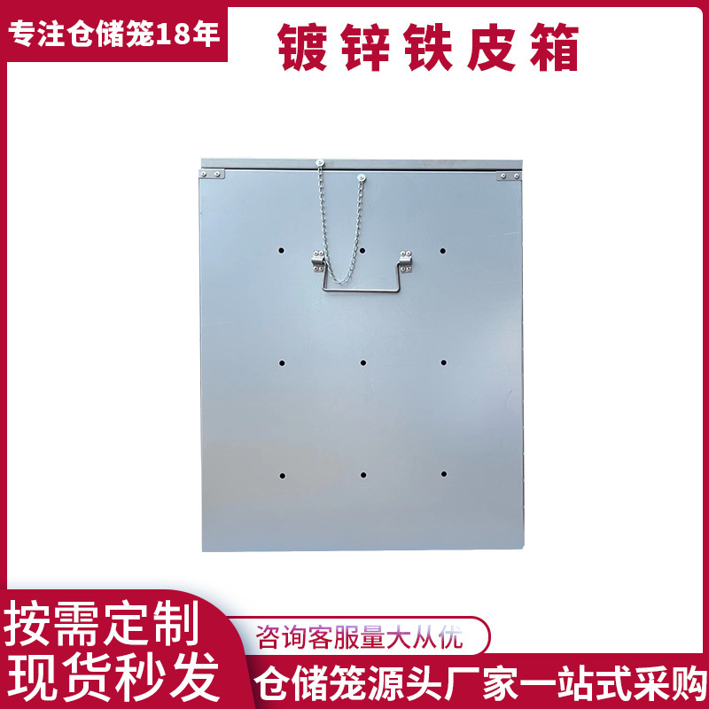 佛山金属周转箱铁皮箱仓储铁箱子五金工具箱钢制箱大号储物箱加厚