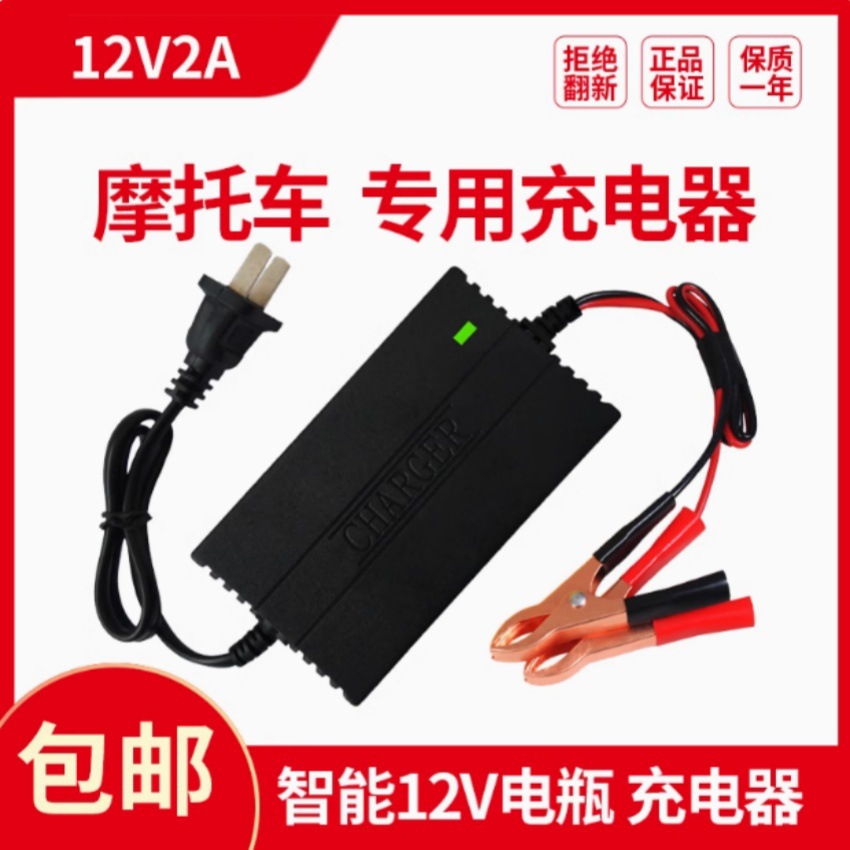 Power supply, ignition system accessories | Suzuki Battery for 125 - motorcycle-charger