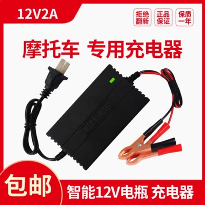 Power supply, ignition system accessories | Gold - motorcycle-charger