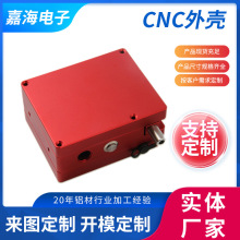 机加工 电脑锣 CNC产品 表面着色喷砂氧化 滑雪计时器外壳加工