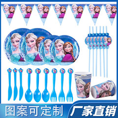 兒童生日派對用品布置派對生日用品套裝冰雪公主卡通主題場景批發
