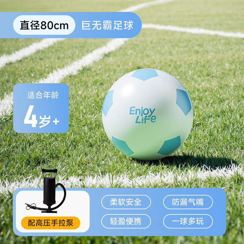 Balón de fútbol inflable, juguete infantil, juego interactivo para padres e hijos al aire libre, pelota gigante para playa, interacción entre padres e hijos