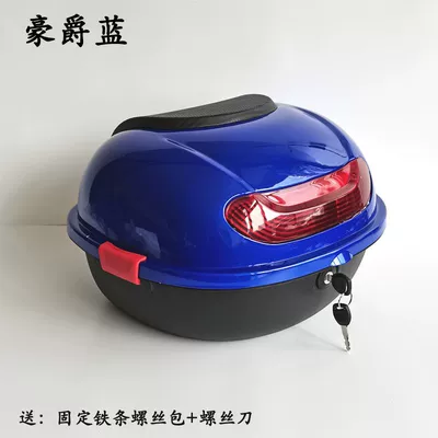 and Xiaoguiwang Medium-Sized Rear Storage — Electric car tail box - haojue-blue-can-hold-a-short-lens-half-helmet-small-items-1